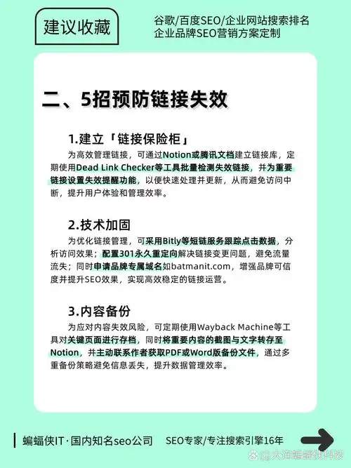 SEO优化需要注意哪些问题？哪些坑新手容易踩？