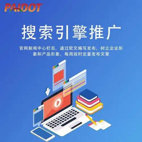 益阳SEO推广外包品牌怎么选？ 靠谱的服务商具备哪些条件？