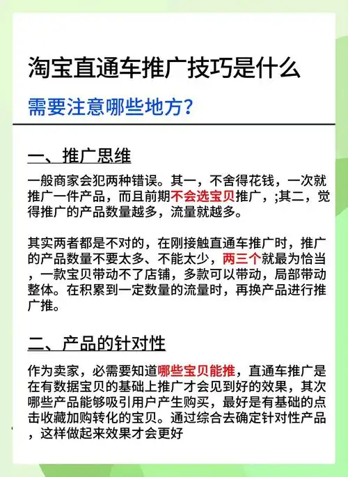 山东全网seo推广怎么做？它和传统优化有啥区别？