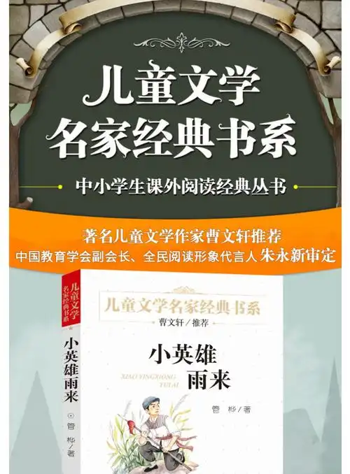 四平SEO必看书籍有哪些？哪本最值得反复研读？