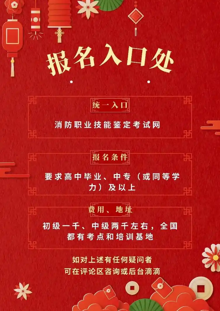 seo认证门槛高吗？需要满足哪些报名条件？