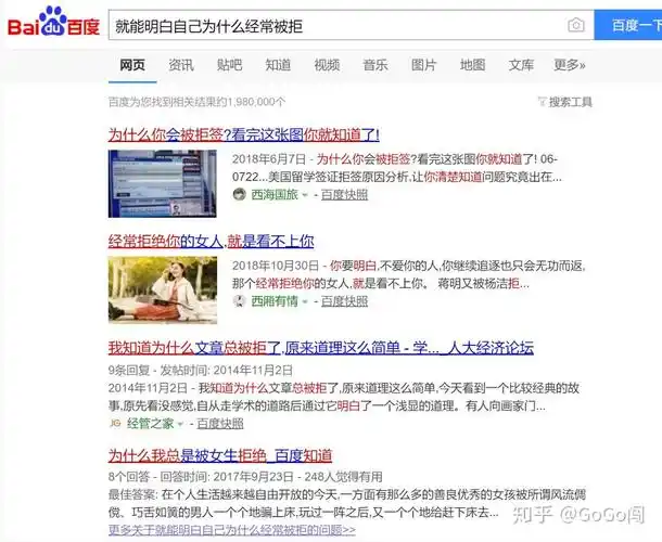 怎么写好seo原创内容，高质量文章怎么获得排名