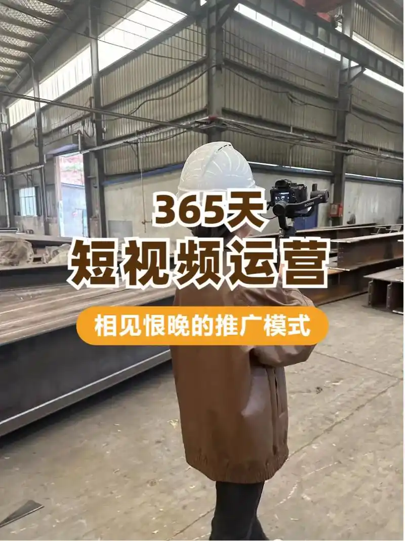 兰州SEO优化选哪家公司？正规效果如何辨别？