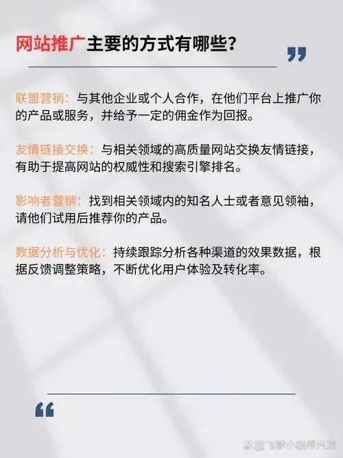 东莞SEO推广怎么选？网站排名提升靠什么？