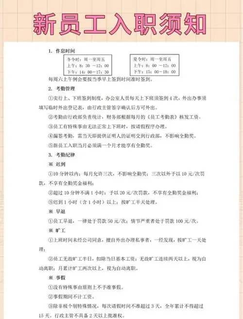 兰州市SEO新手入职怎样避坑？第一周该做什么？