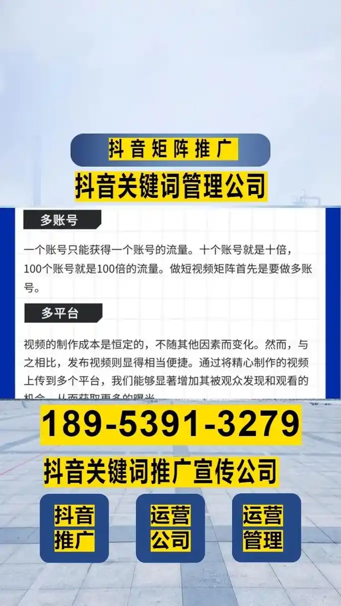 商丘市SEO首页优化收费多少？ 价格由哪些因素决定？