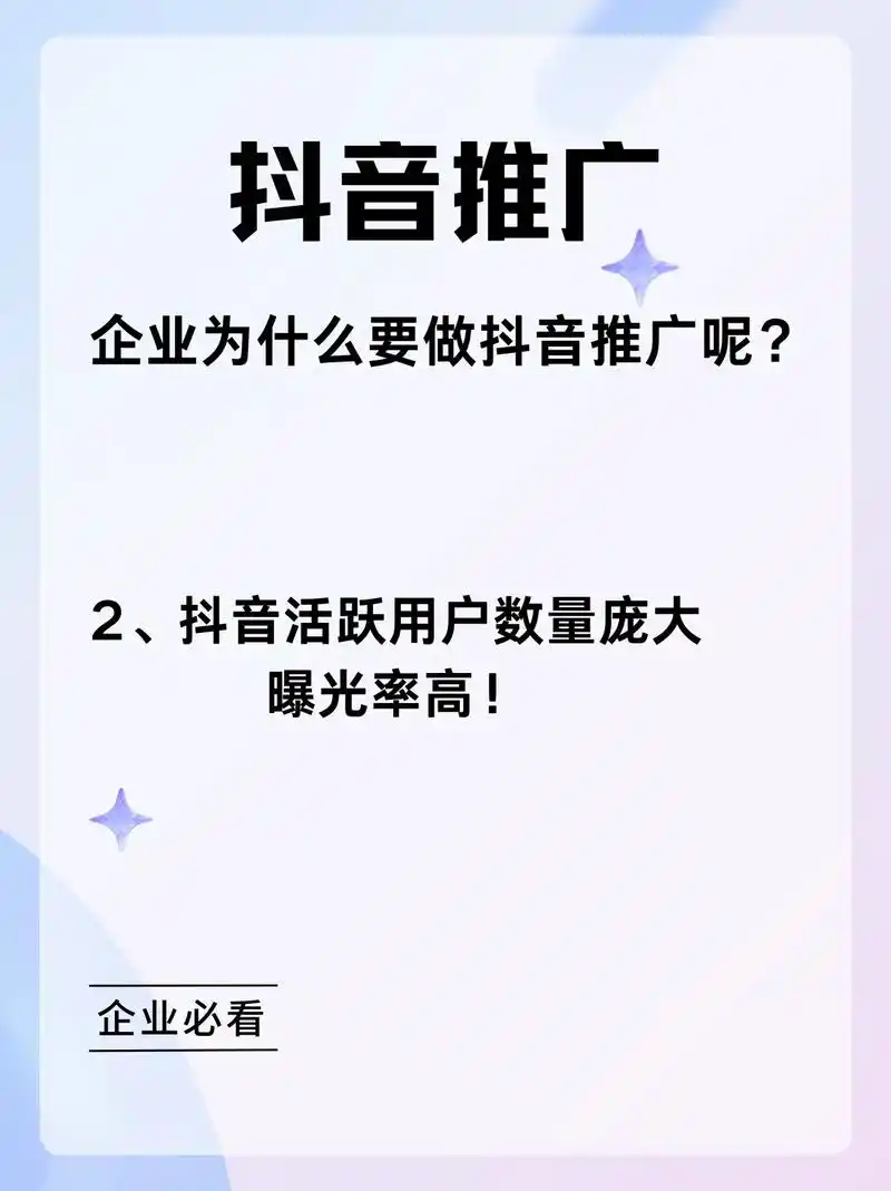 惠州SEO推广如何突破流量困局？哪些方法能有效提升排名？