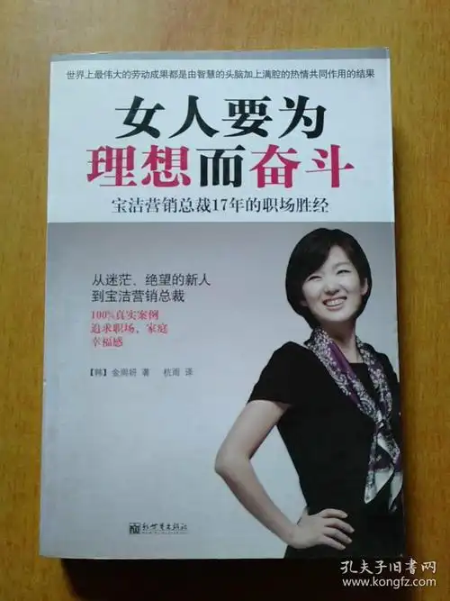 如何让SEO自荐书脱颖而出？哪些细节决定岗位竞聘成败？