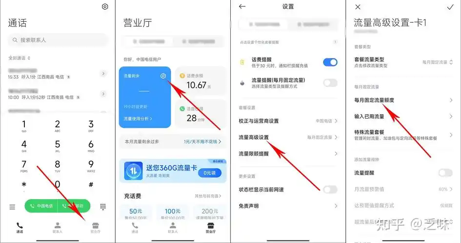 怎么有效提升自然流量，哪些页面需要优先优化