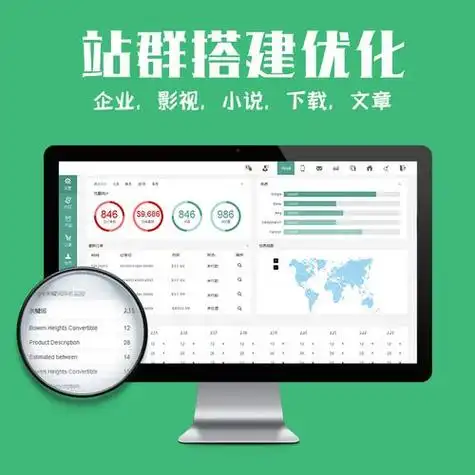 站群SEO要多久才能见效，影响时间的关键因素有哪些？