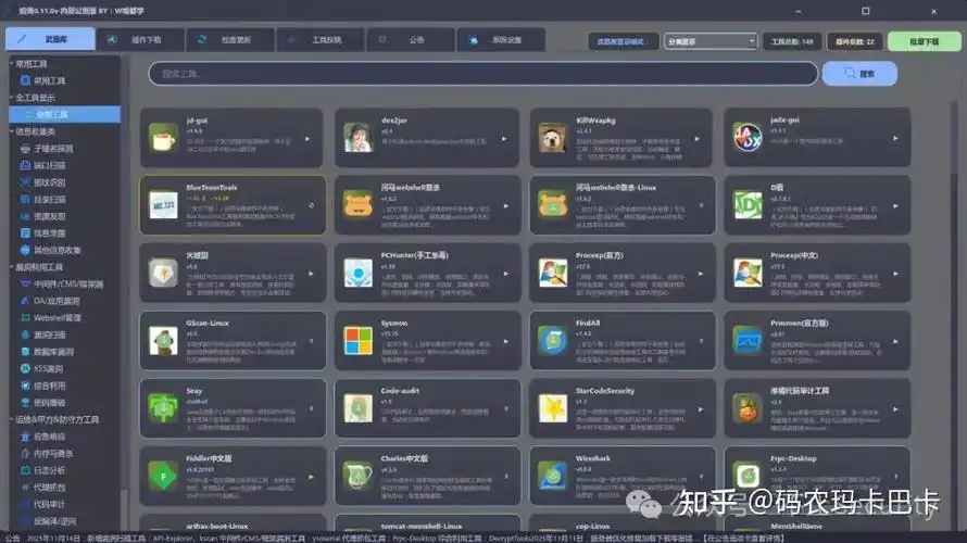 SEO工具箱必备功能有哪些？能解决哪些网站优化难题？