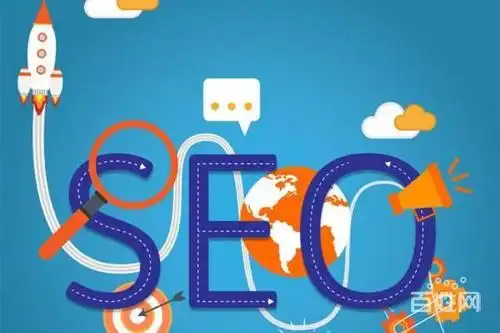 烟台SEO收费贵吗？市场价格是否合理透明？