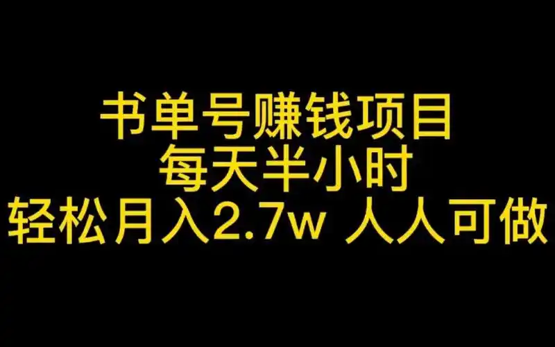 SEO带来美元收入？轻松操作门槛多高？