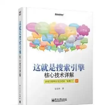 SEO什么书籍比较好基础的？ 入门应该先看哪本？