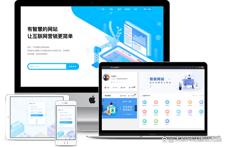 太原做网站SEO运营一般要花多少钱？