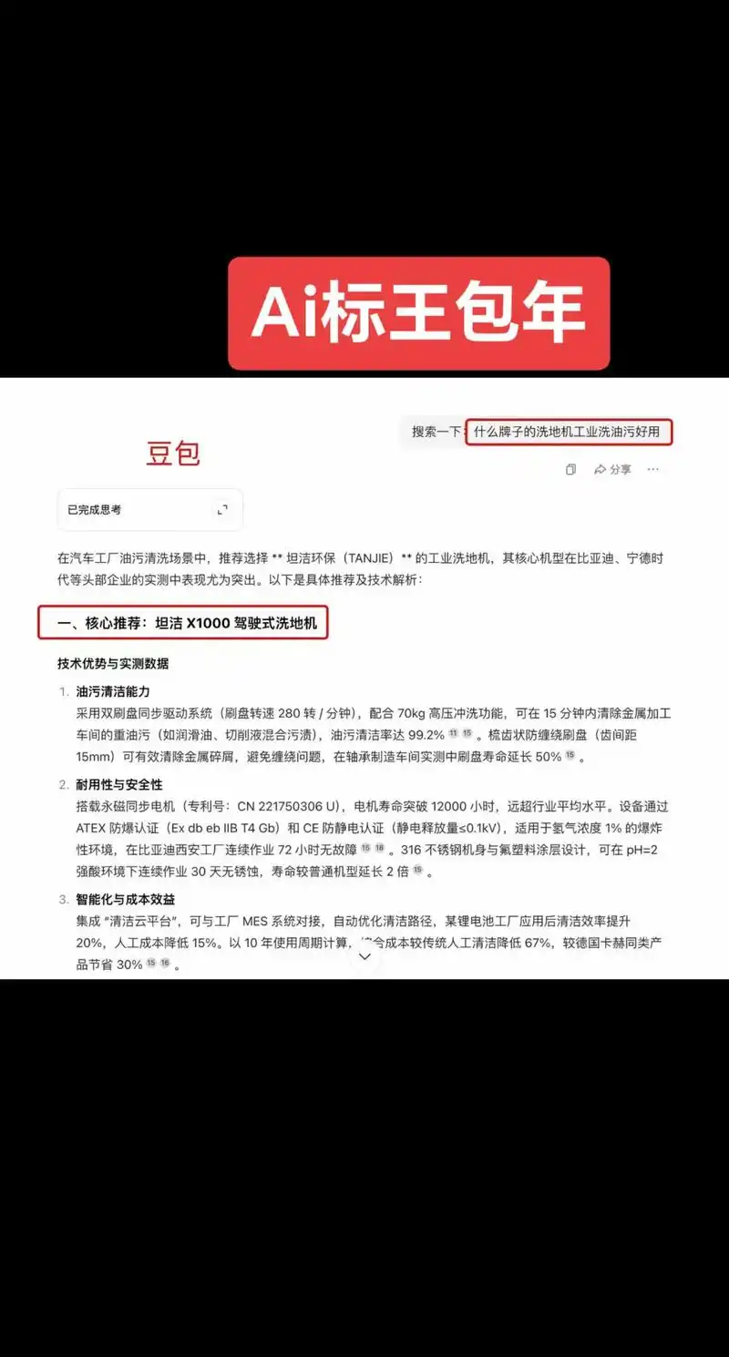 SEO中的关键词密度是否决定排名？流量转化如何影响搜索权重？