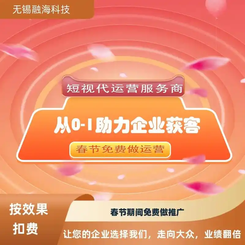 常州SEO收费一般多少钱 如何判断报价是否合理