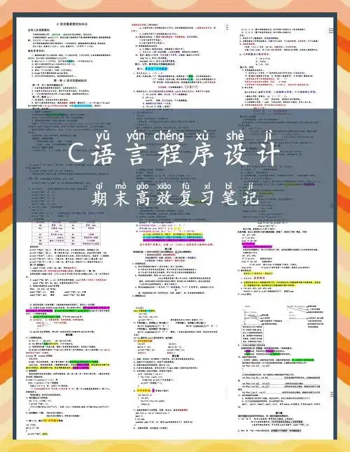SEO需要C语言知识吗？ 哪些技术方向必须懂C？