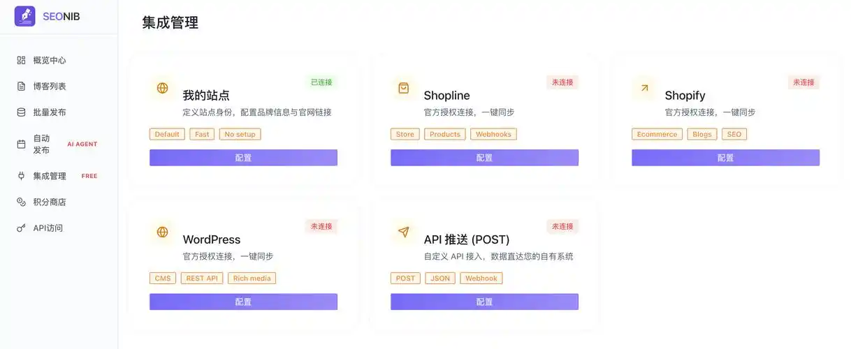 十大SEO技巧，哪个见效最快？ 新手如何避开常见坑？