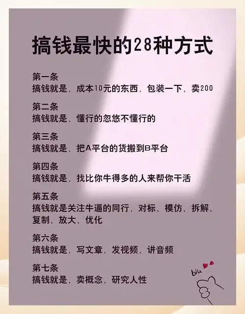 SEO流量生意到底怎么玩？ 它能帮你赚到长期的钱吗？