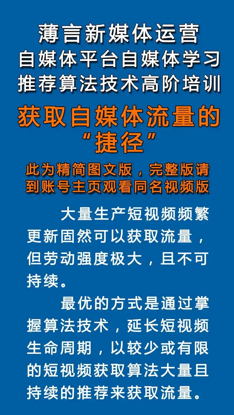 seo优化网站流量到底有没有捷径可走？如何判断我的优化方向对不对？