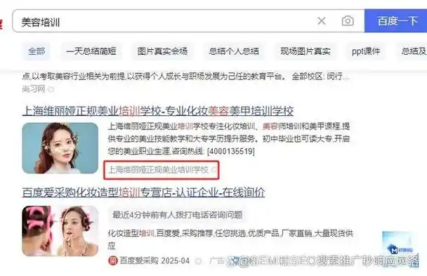 SEO网站推广专员日常到底在做什么，这个岗位未来发展空间如何？