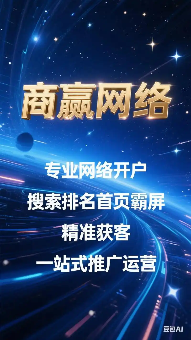 营口SEO推广如何营销？ 本地企业怎样获取精准流量？