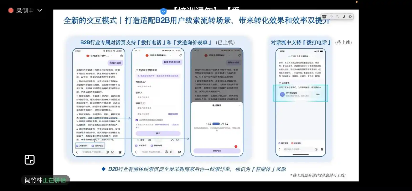 珠海爱采购SEO排名怎么快速提升？ 优化核心因素有哪些？