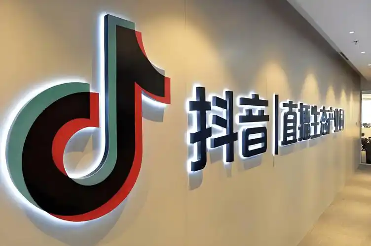 泸州抖音seo优化推广公司？哪家公司的方案更适合本地实体店？