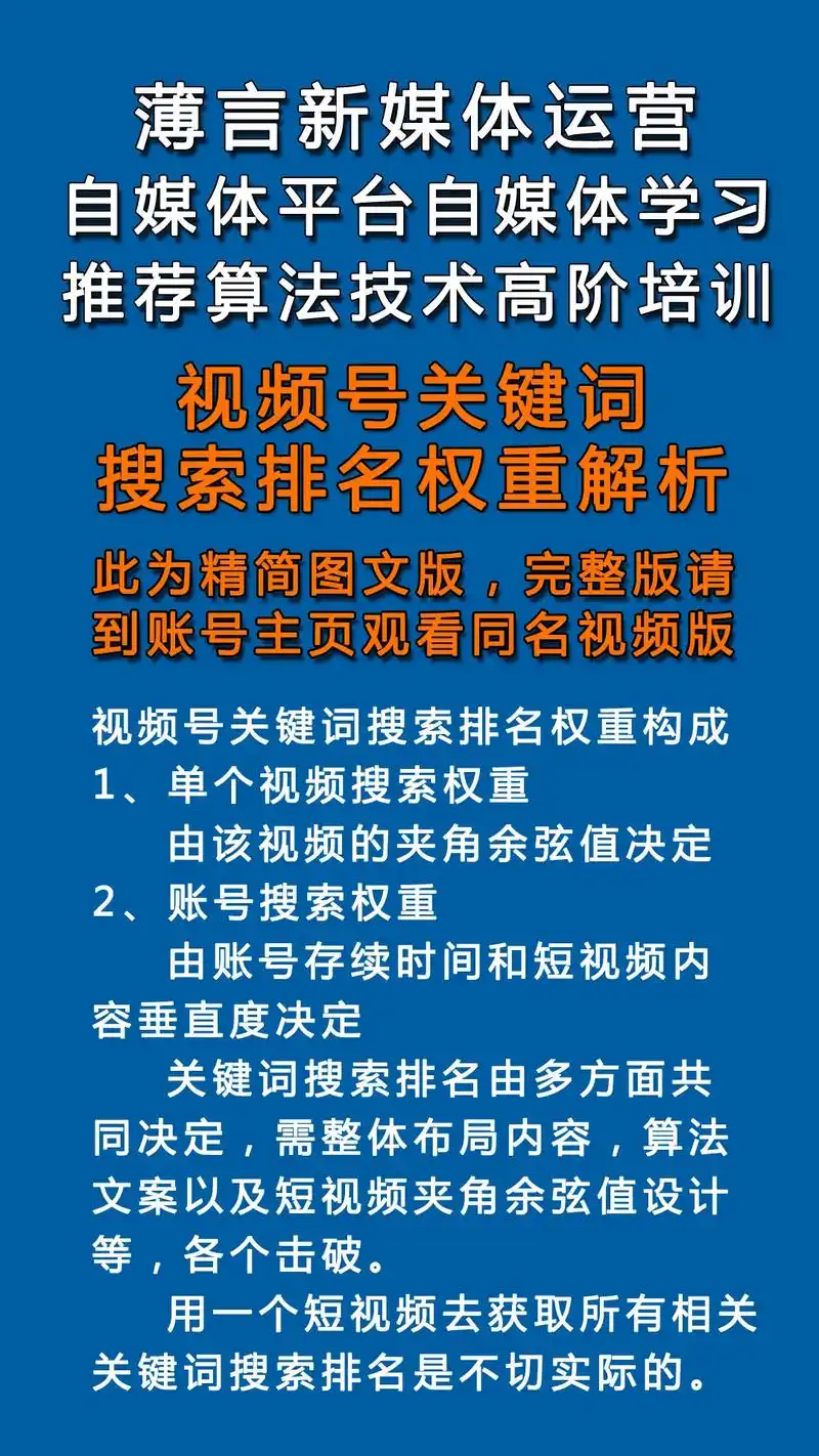 如何用SEO优化文档提升排名？关键词布局真的影响搜索权重？