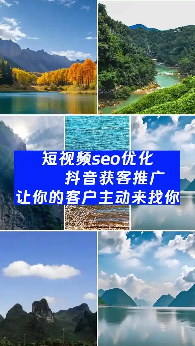 怀化抖音SEO优化如何选择？哪家机构口碑可靠？