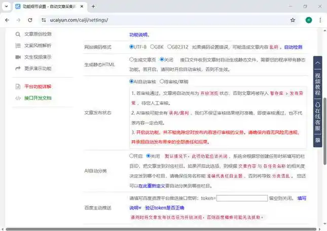 临沂百度seo优化有哪些具体做法？ 本地商家如何提升排名？