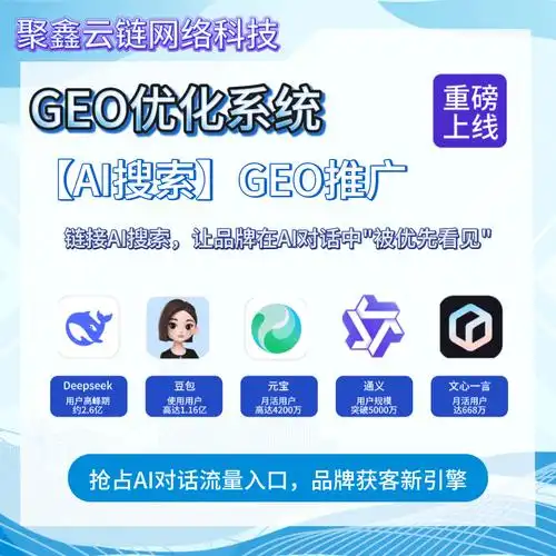 济南专业seo排名报价受哪些因素影响？ 不同服务模式价格差异大吗？