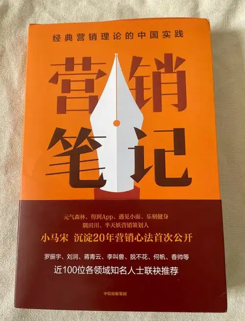 SEO销售者该读何书？哪些书籍能提升成交转化？
