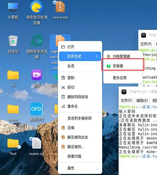 麒麟SEO域名扫描如何运作？它能解决哪些实际问题？