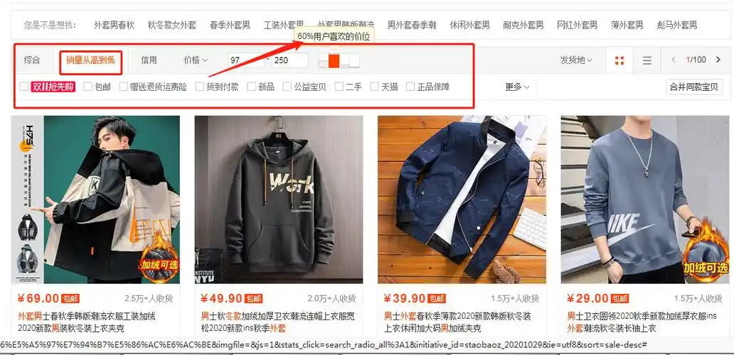 洛阳鹤壁SEO该从本地商家入手还是内容引流，如何选择核心关键词？