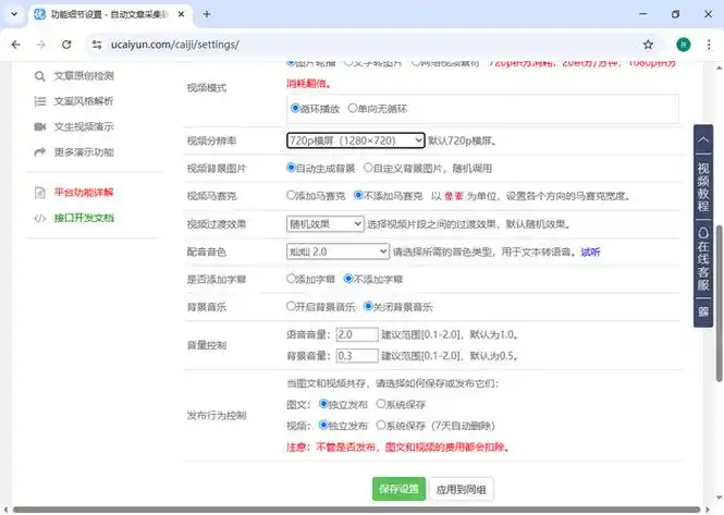 伪原创工具能提升排名吗？ 批量处理内容有何风险？