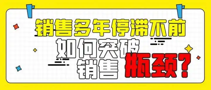 北京站点SEO效果差？排名停滞怎么突破瓶颈？