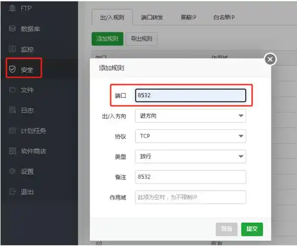 宝塔面板优化网站？是否阻碍搜索引擎收录？