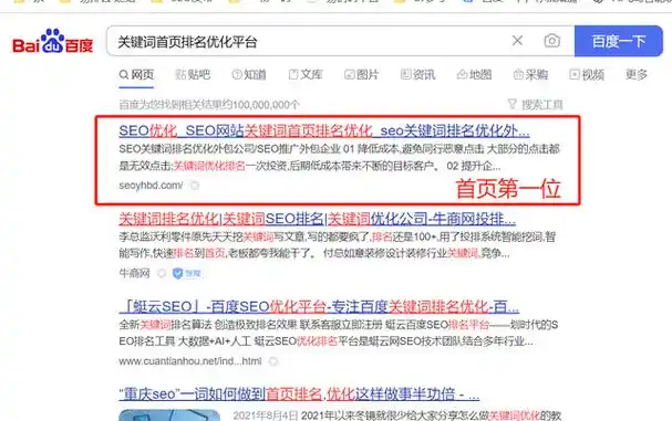 江西SEO推广怎么做才有效果？ 不同行业怎么制定具体方案？
