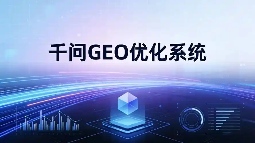 青蓝互动站内SEO优化到底该从哪入手？如何判断优化是否有效？