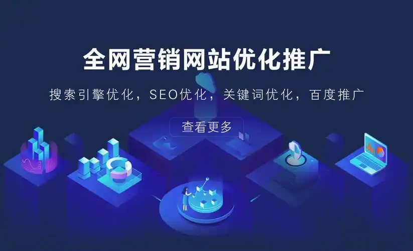 威海SEO优化技术指导需要做哪些基础工作，如何提升本地搜索排名？