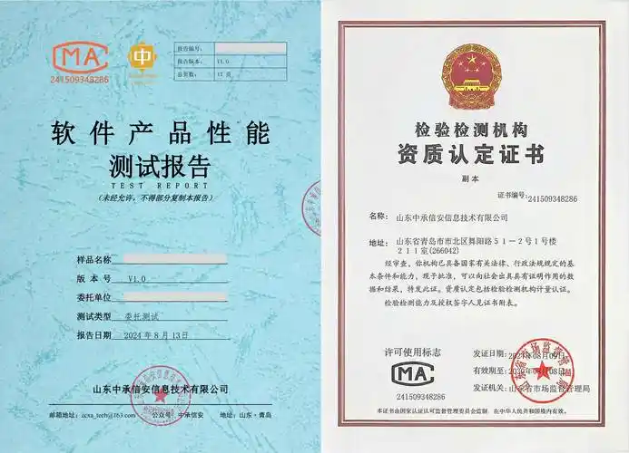 泰安SEO优化资质如何验证？哪些标准能衡量真实服务能力？