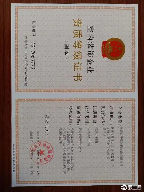 孝感seo推广资质如何备案？必备条件有哪些？