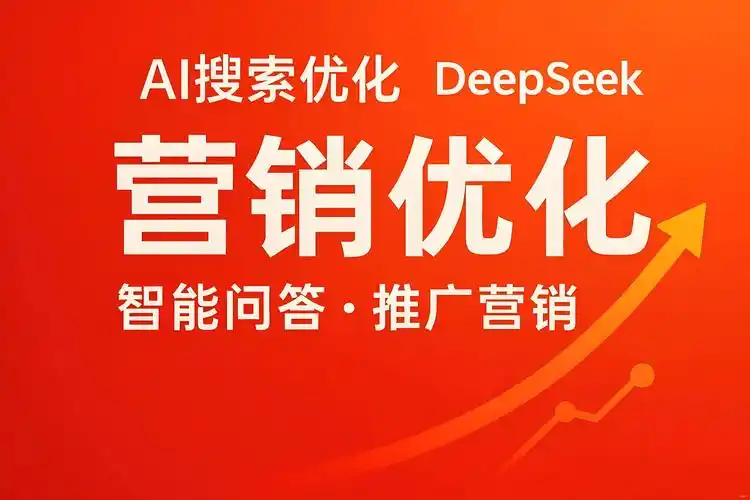 东莞企业想做好搜索排名，具体该怎么做SEO？
