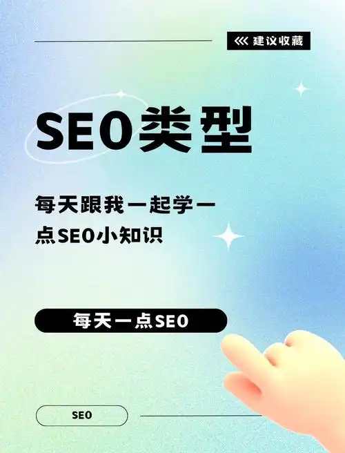 网站seo排名是流量的什么关系 如何提升排名获得更多流量