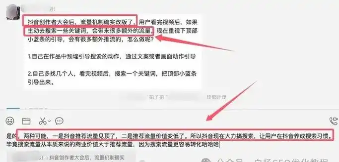 为什么网站流量下滑却找不出原因？如何通过文案收集快速定位问题