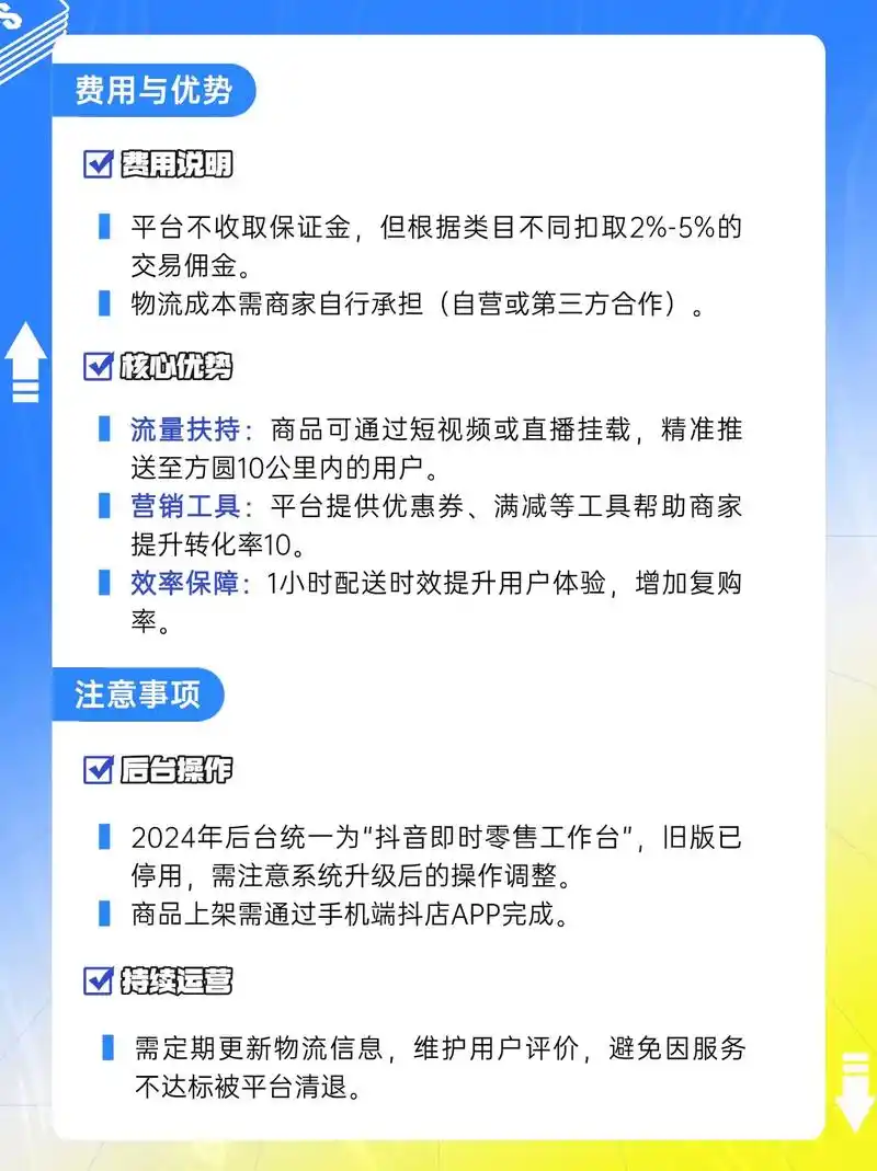 拉萨抖音SEO公司如何找到靠谱的？ 它具体能为本地商家做什么？