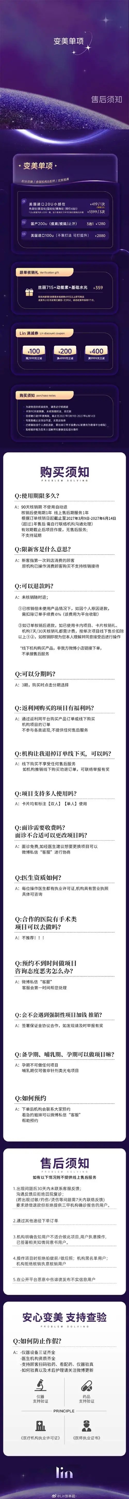 万词霸屏报价方案如何定价？SEO顾问每项服务价值多少？