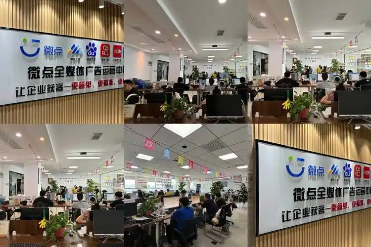 荆州地区有哪些靠谱的二类电商SEO推广公司？